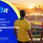 Световно първенство с MrBit